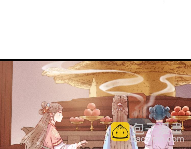 第108话 求签(1/2)-第109话