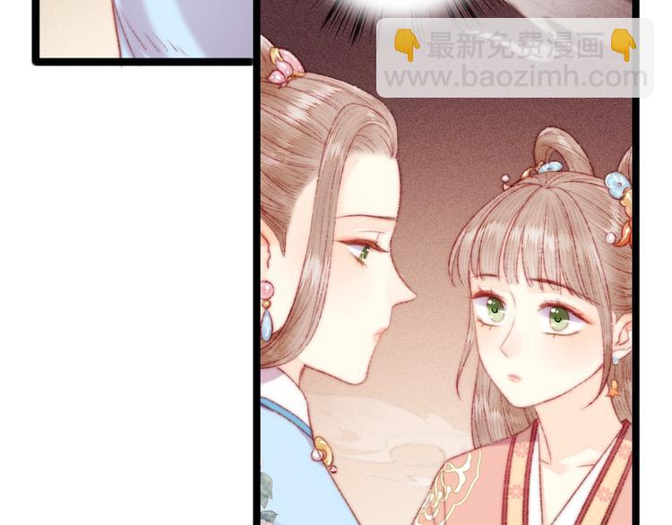 第108话 求签(1/2)-第109话