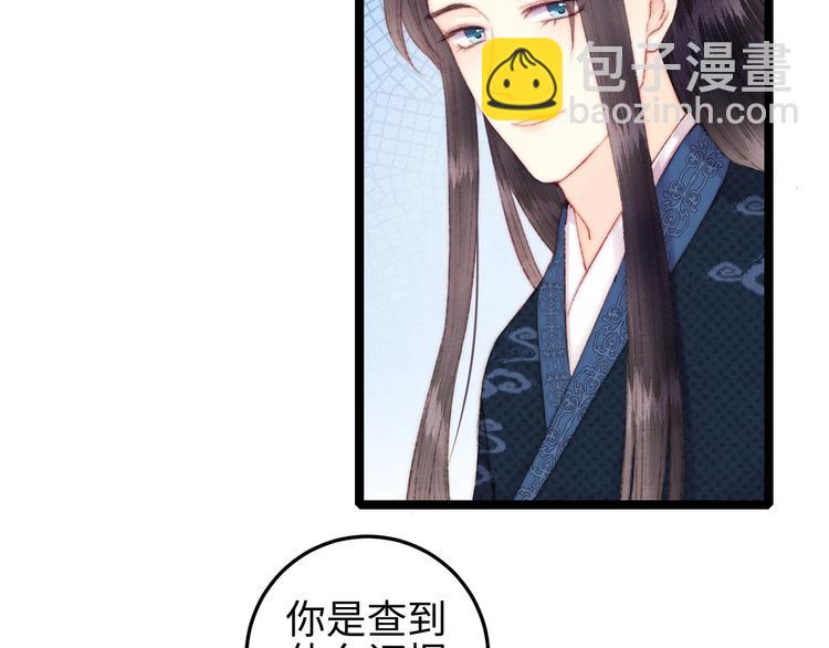 第110话 别怕(1/2)-第111话