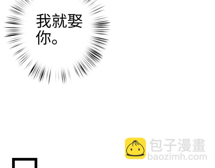 第110话 别怕(1/2)-第111话
