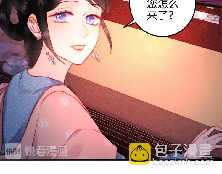 第110话 别怕(1/2)-第111话