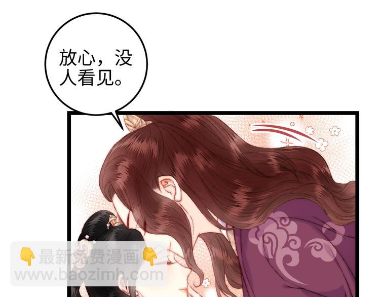 第110话 别怕(1/2)-第111话