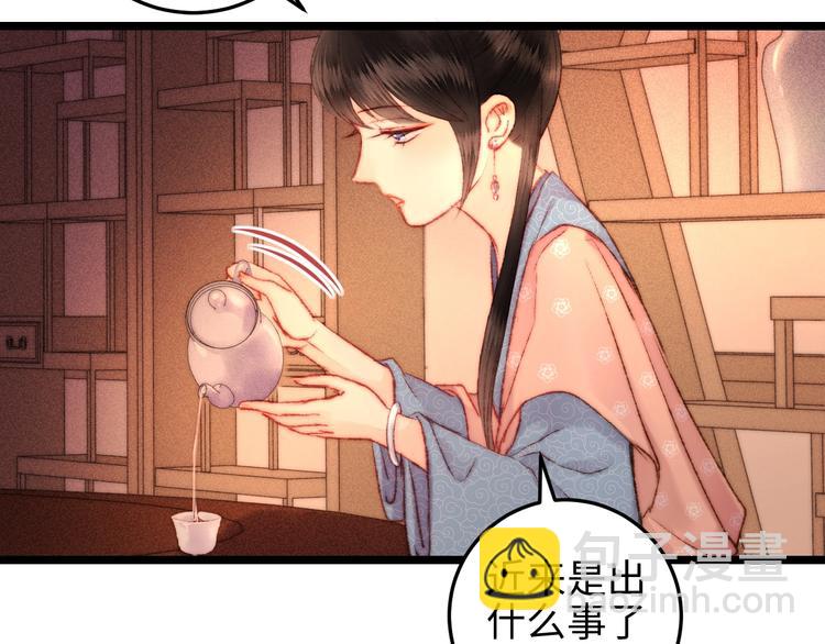 第110话 别怕(1/2)-第111话