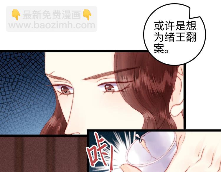 第110话 别怕(1/2)-第111话