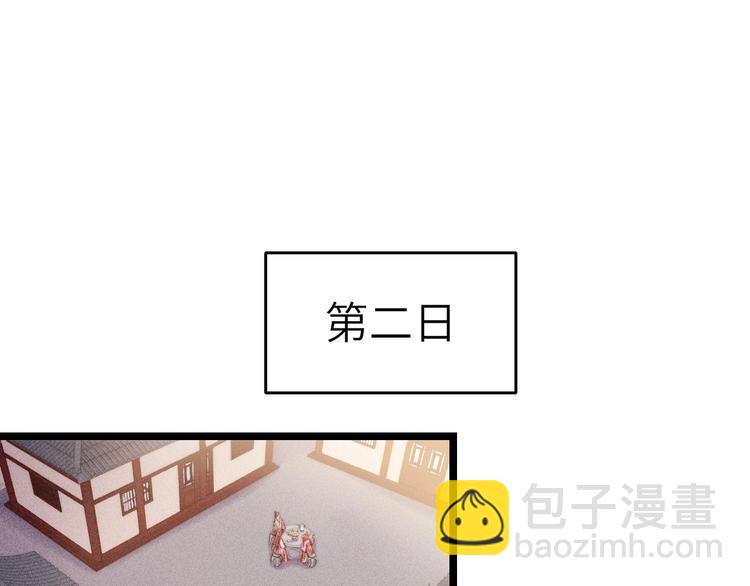 第110话 别怕(1/2)-第111话