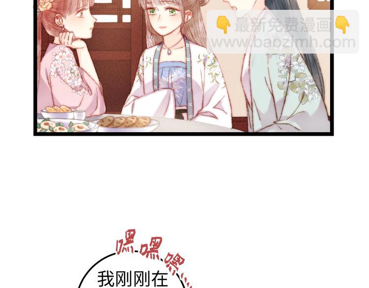 第110话 别怕(1/2)-第111话