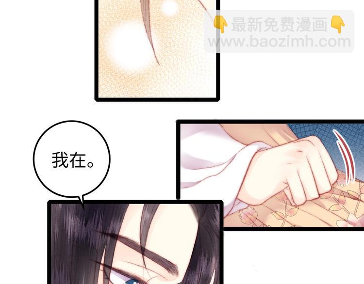 第110话 别怕(1/2)-第111话