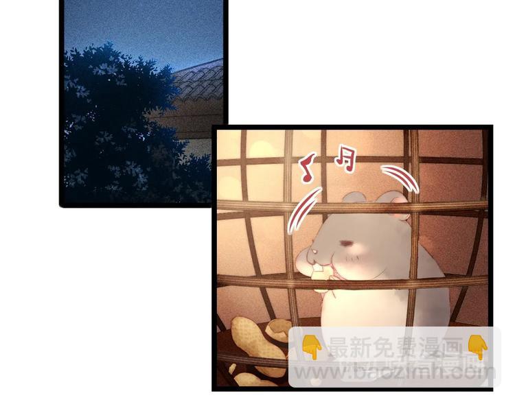 第112话 捉拿(1/2)-第113话