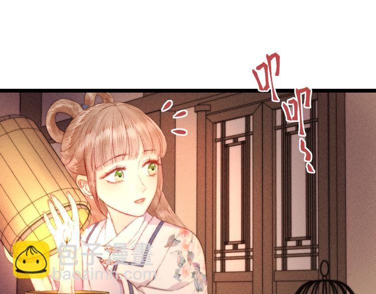 第112话 捉拿(1/2)-第113话