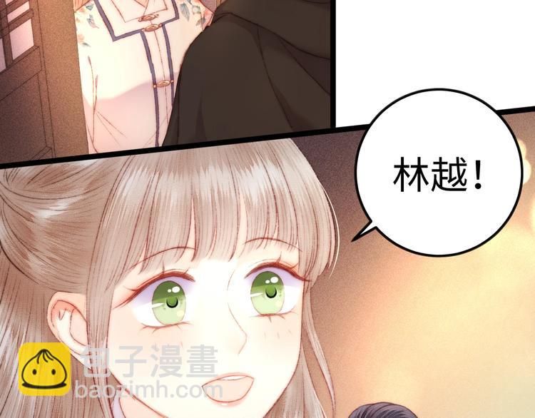 第112话 捉拿(1/2)-第113话
