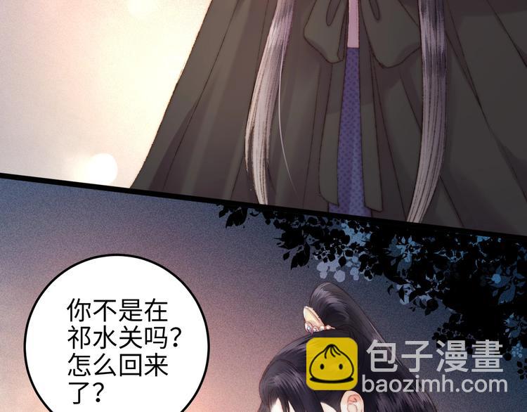 第112话 捉拿(1/2)-第113话