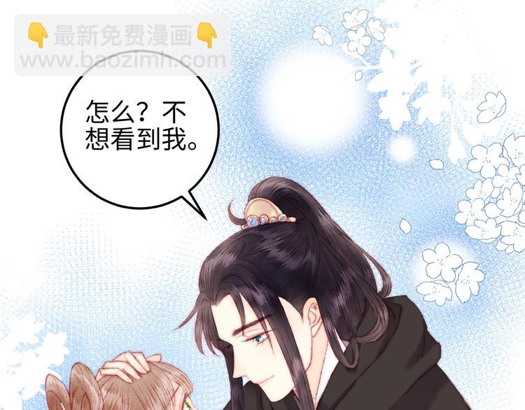 第112话 捉拿(1/2)-第113话