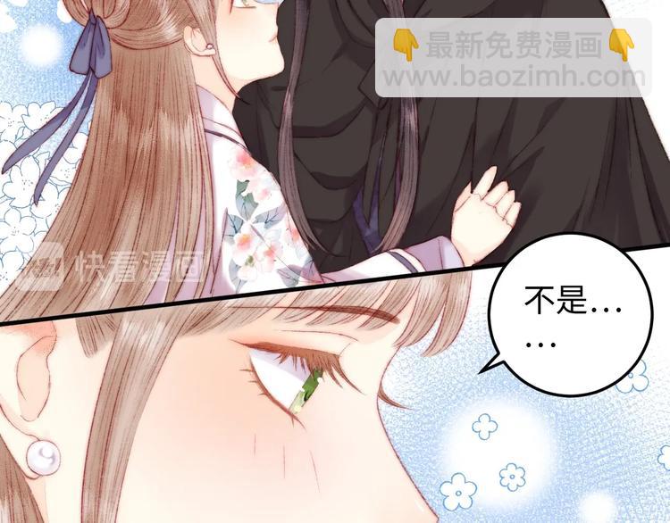 第112话 捉拿(1/2)-第113话