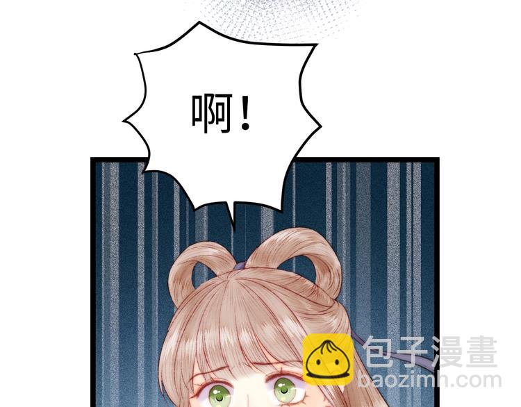 第112话 捉拿(1/2)-第113话