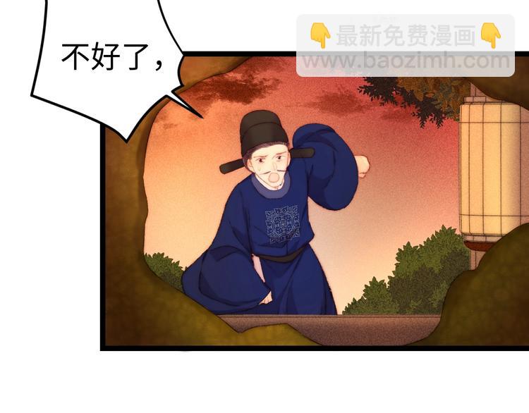 第112话 捉拿(1/2)-第113话