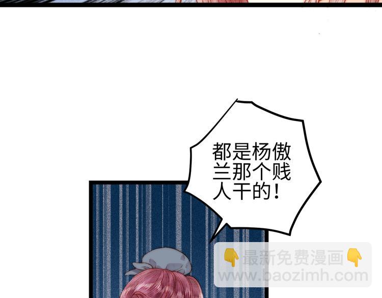 第114话 归心似箭(1/2)-第115话