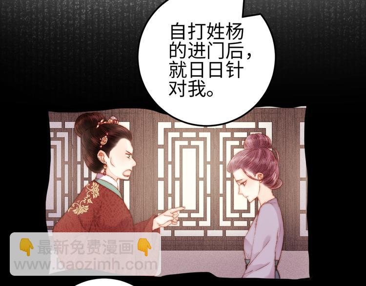 第114话 归心似箭(1/2)-第115话
