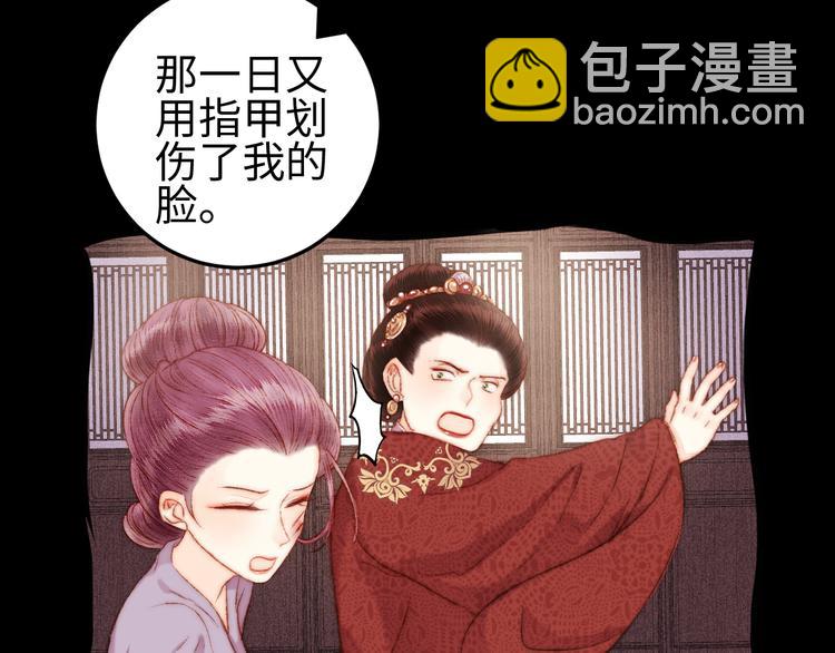 第114话 归心似箭(1/2)-第115话