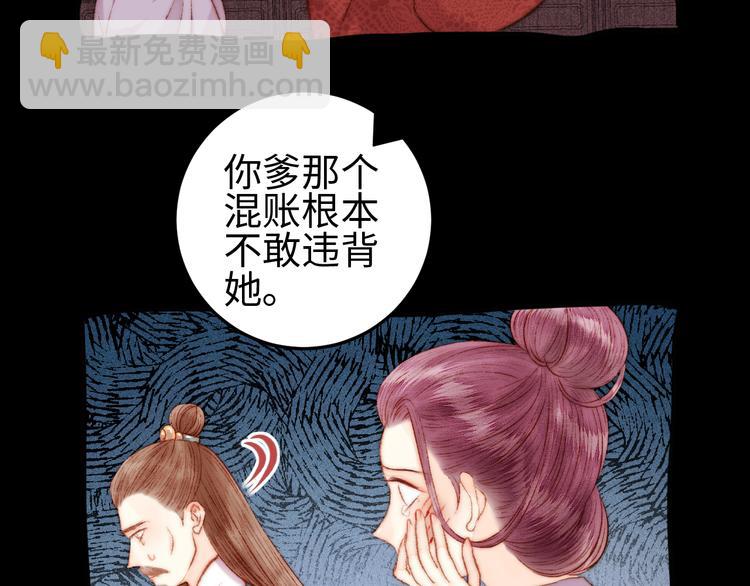 第114话 归心似箭(1/2)-第115话