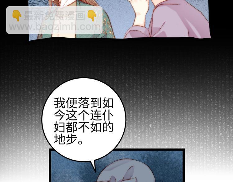 第114话 归心似箭(1/2)-第115话