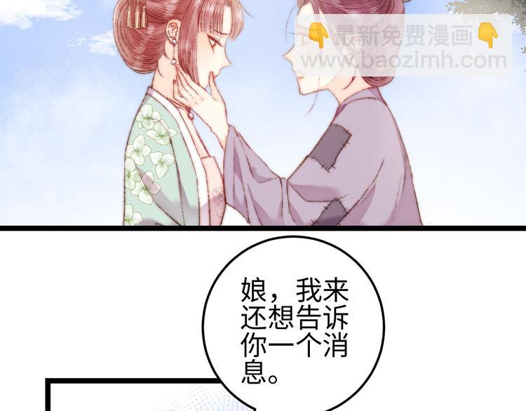 第114话 归心似箭(1/2)-第115话