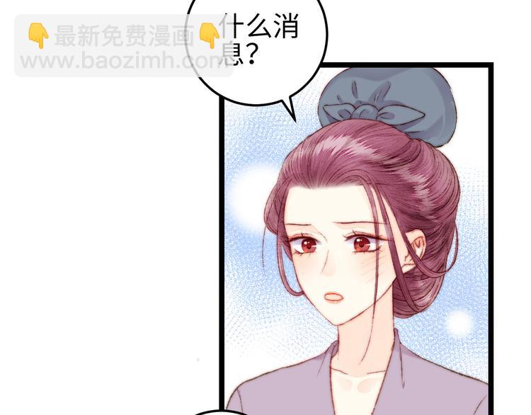 第114话 归心似箭(1/2)-第115话