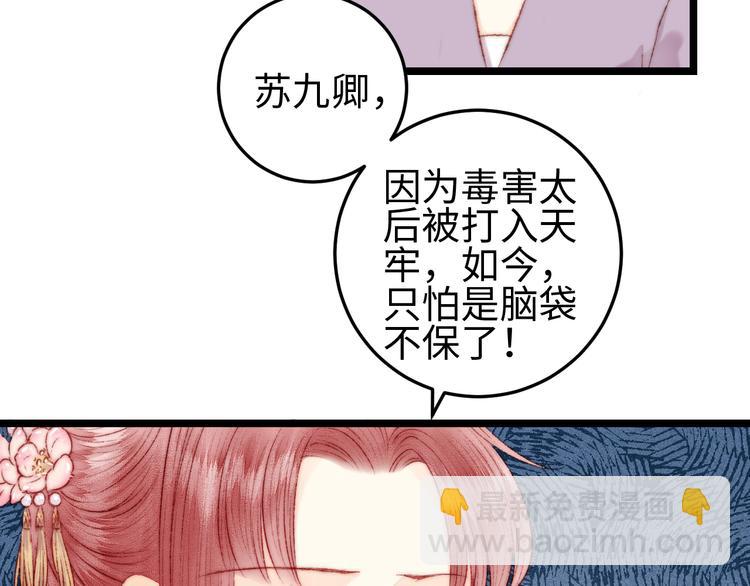 第114话 归心似箭(1/2)-第115话