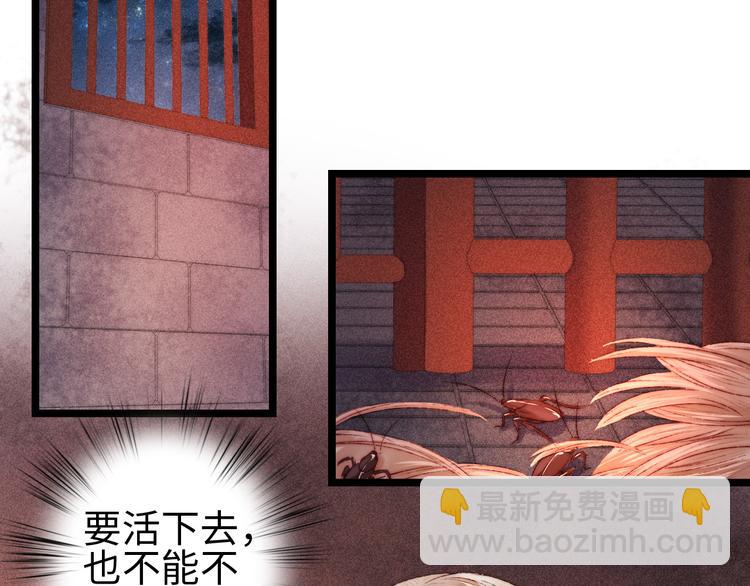第114话 归心似箭(1/2)-第115话