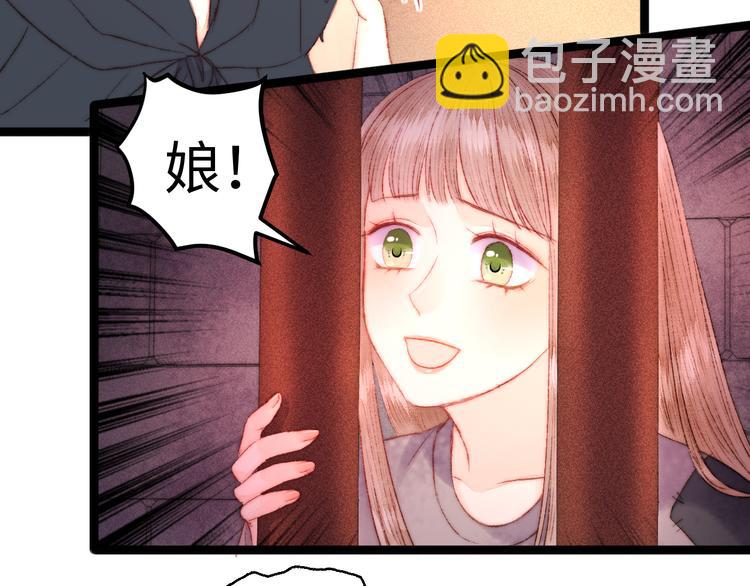 第114话 归心似箭(1/2)-第115话