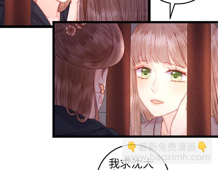 第114话 归心似箭(1/2)-第115话