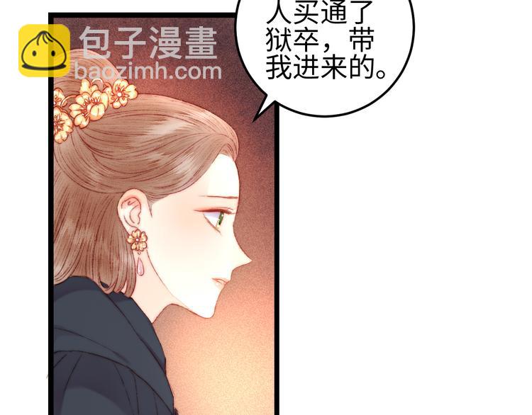第114话 归心似箭(1/2)-第115话