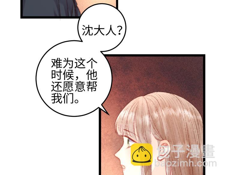 第114话 归心似箭(1/2)-第115话
