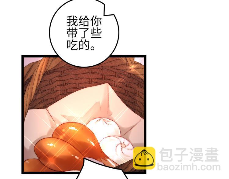 第114话 归心似箭(1/2)-第115话