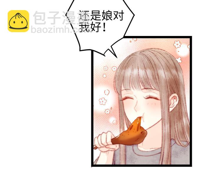 第114话 归心似箭(1/2)-第115话