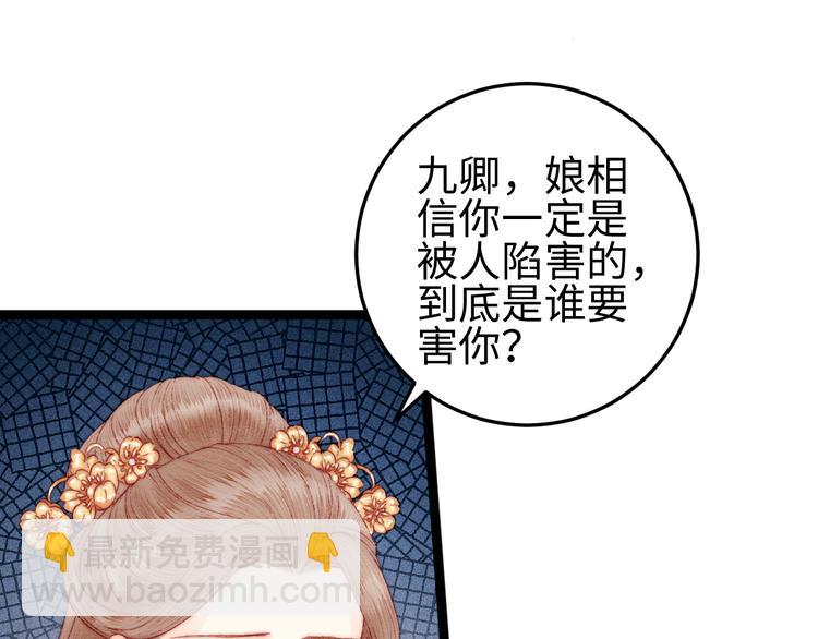 第114话 归心似箭(1/2)-第115话