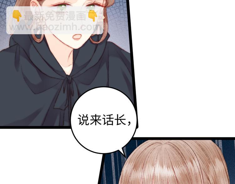 第114话 归心似箭(1/2)-第115话