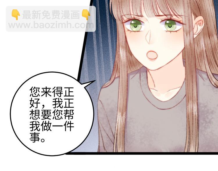 第114话 归心似箭(1/2)-第115话