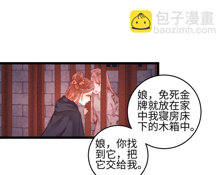 第114话 归心似箭(1/2)-第115话