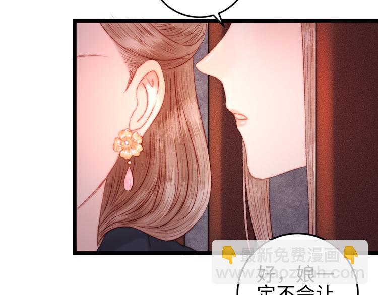第114话 归心似箭(1/2)-第115话
