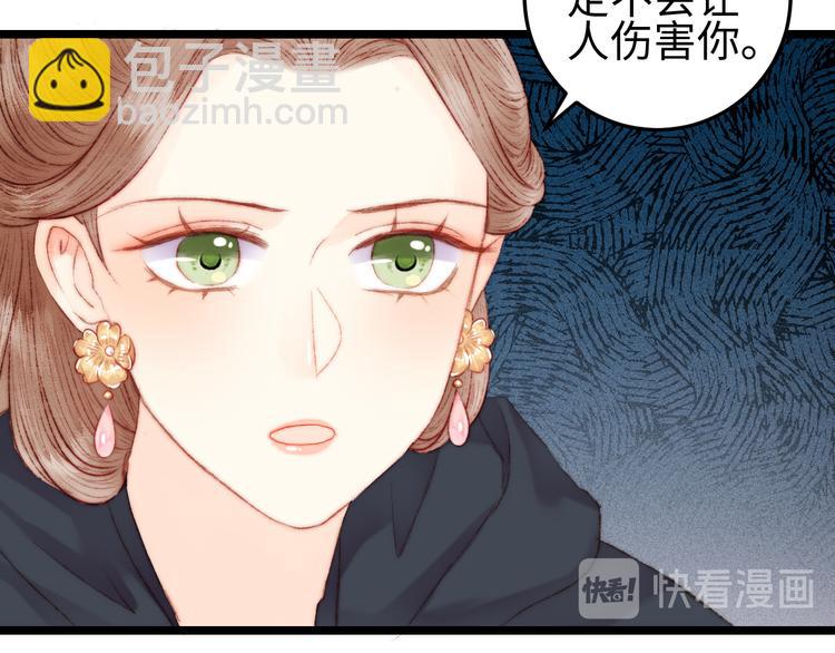 第114话 归心似箭(1/2)-第115话