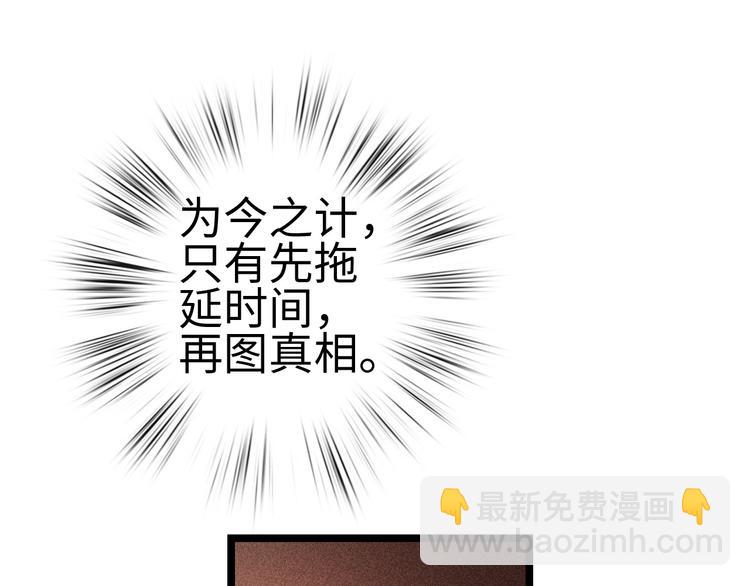 第114话 归心似箭(1/2)-第115话