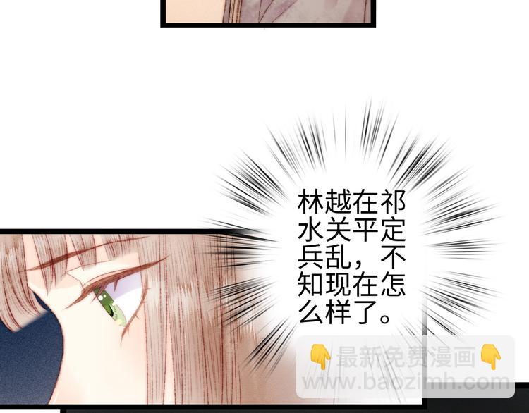 第114话 归心似箭(1/2)-第115话