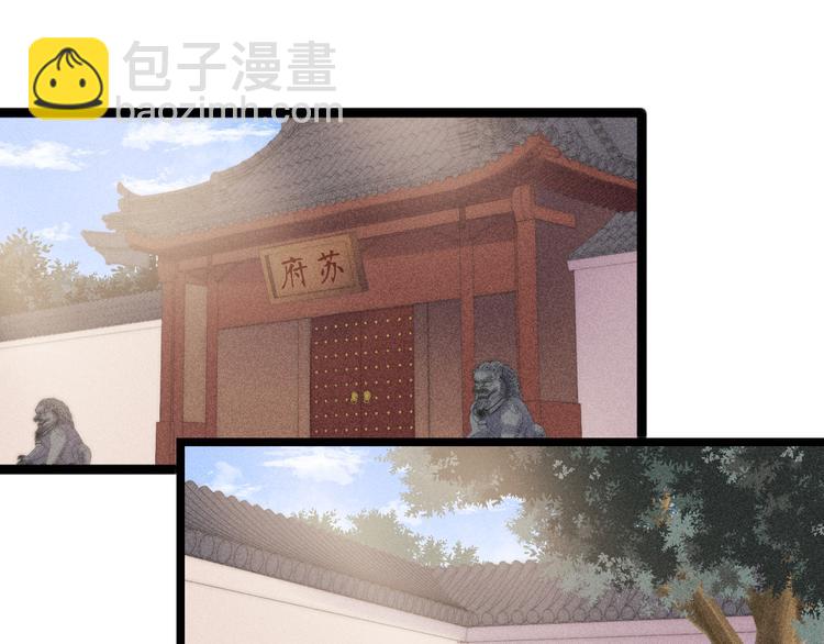 第114话 归心似箭(1/2)-第115话