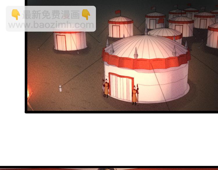 第114话 归心似箭(1/2)-第115话