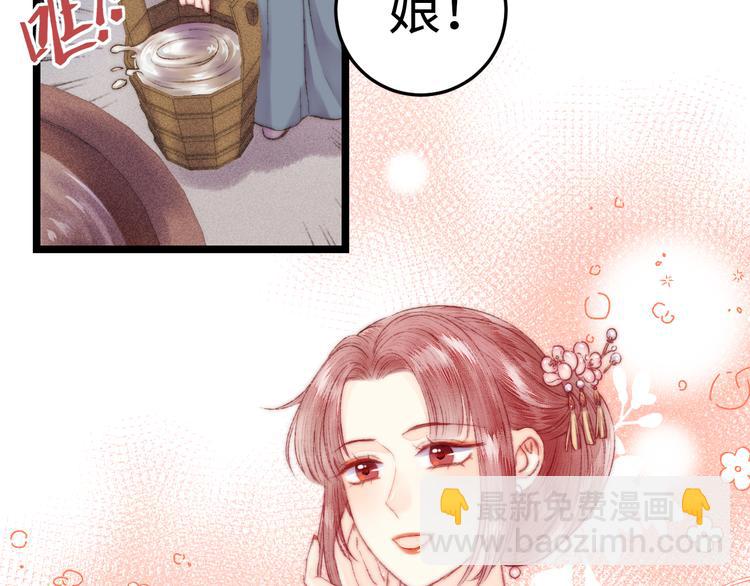 第114话 归心似箭(1/2)-第115话