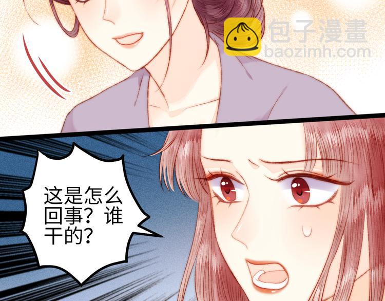 第114话 归心似箭(1/2)-第115话