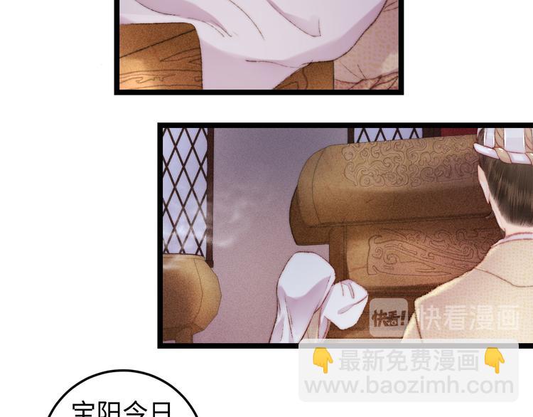 第116话 谋逆？(1/2)-第117话