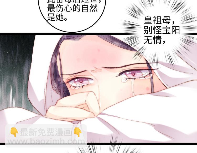 第116话 谋逆？(1/2)-第117话
