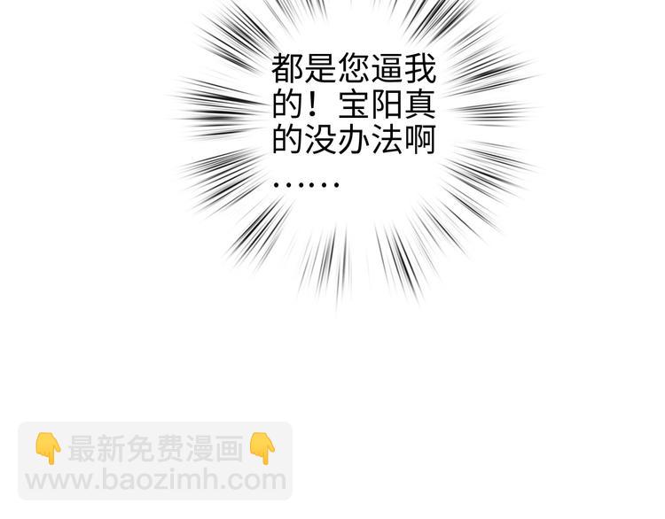 第116话 谋逆？(1/2)-第117话