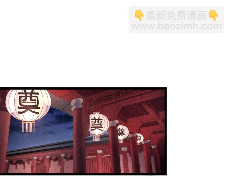 第116话 谋逆？(1/2)-第117话